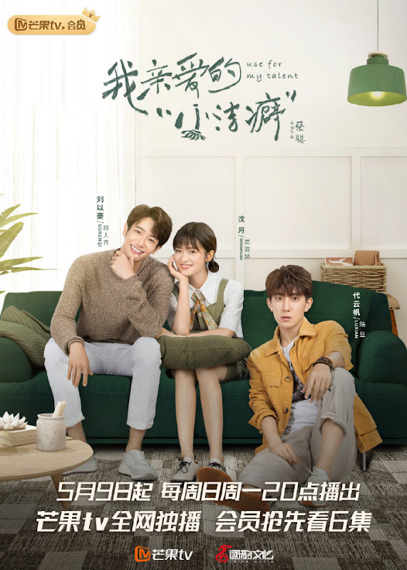 Use for My Talent / My Dear Neat Freak China Web Drama